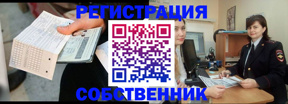 временная регистрация адрес в Красноярске